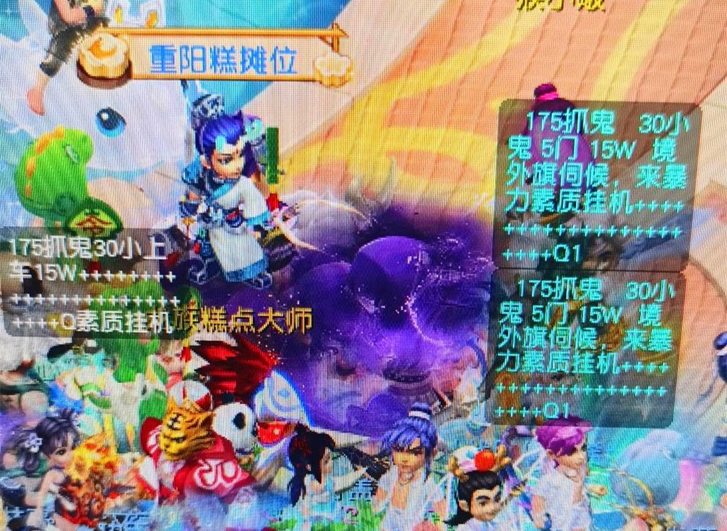 们在晋级四