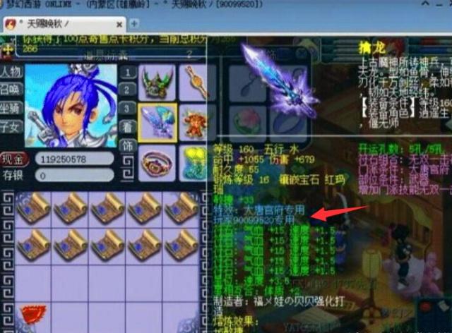 炉式