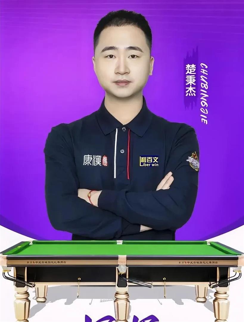 阵容中看到