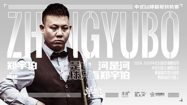 背靠背夺冠