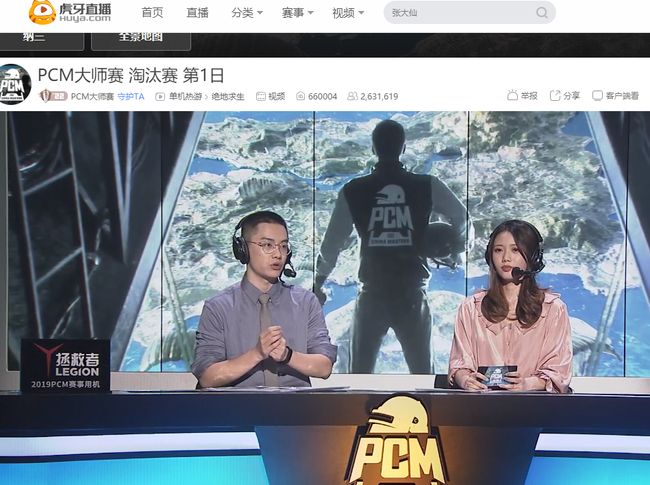 项世界冠军