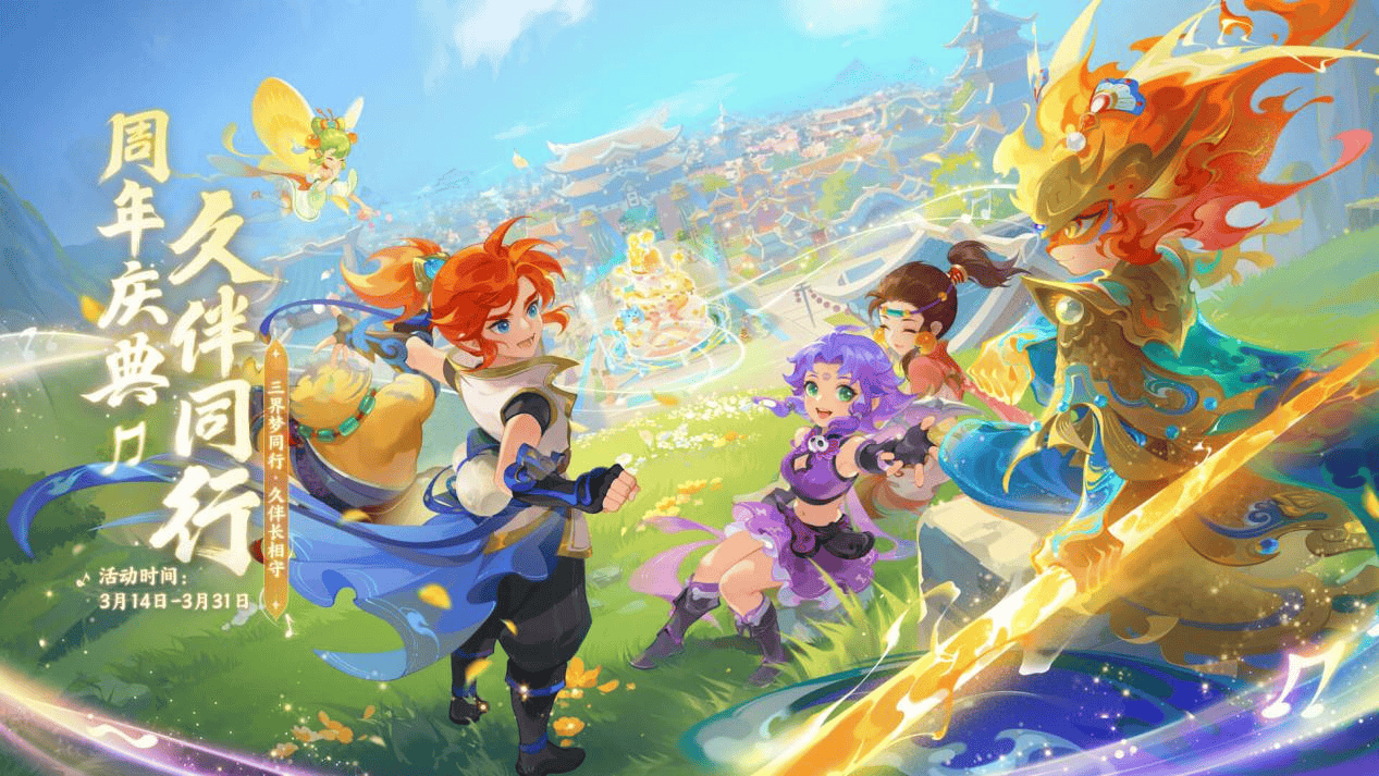 和得分能力 和得分能力