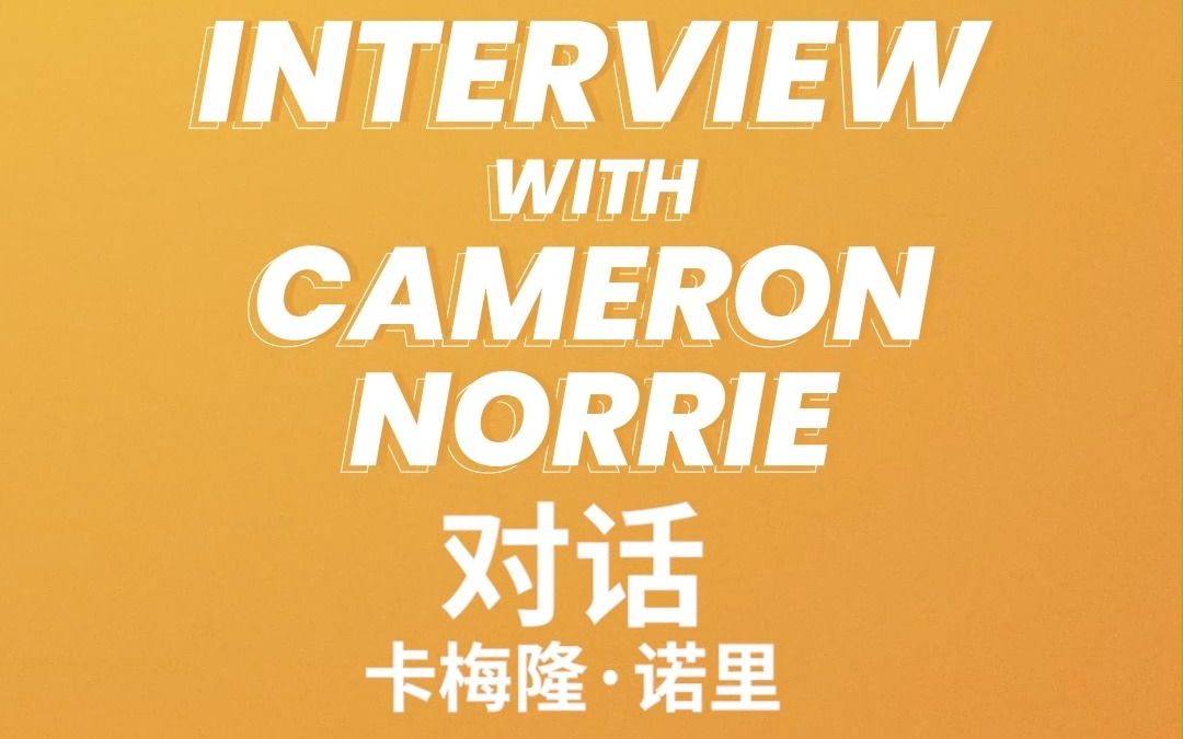 界对于中国 界对于中国