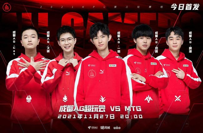 安德里希：比起谁罚点球，我们现在有更重要的事要担心