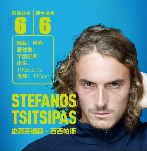 的控球率高 的控球率高