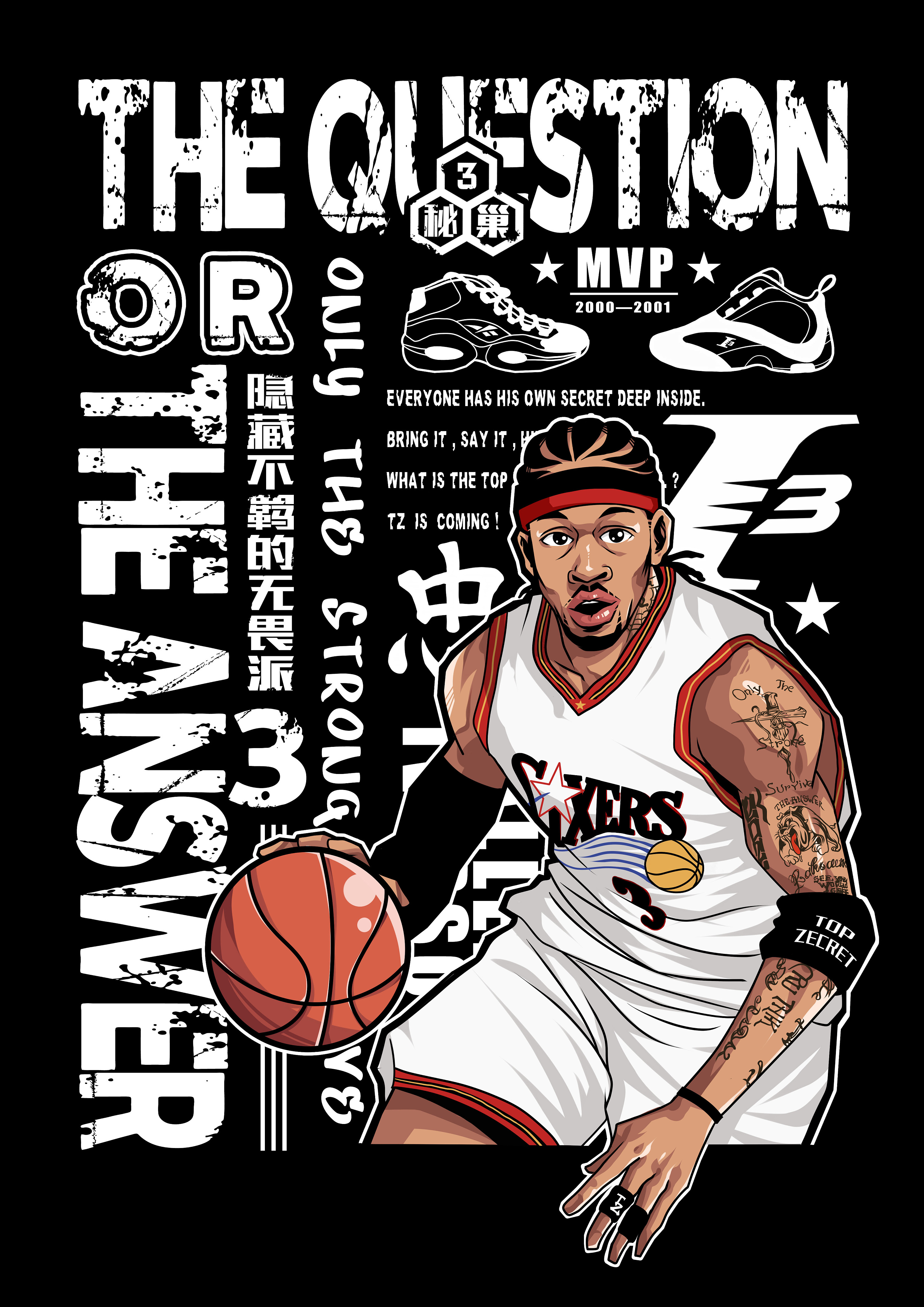 团队以提速 团队以提速